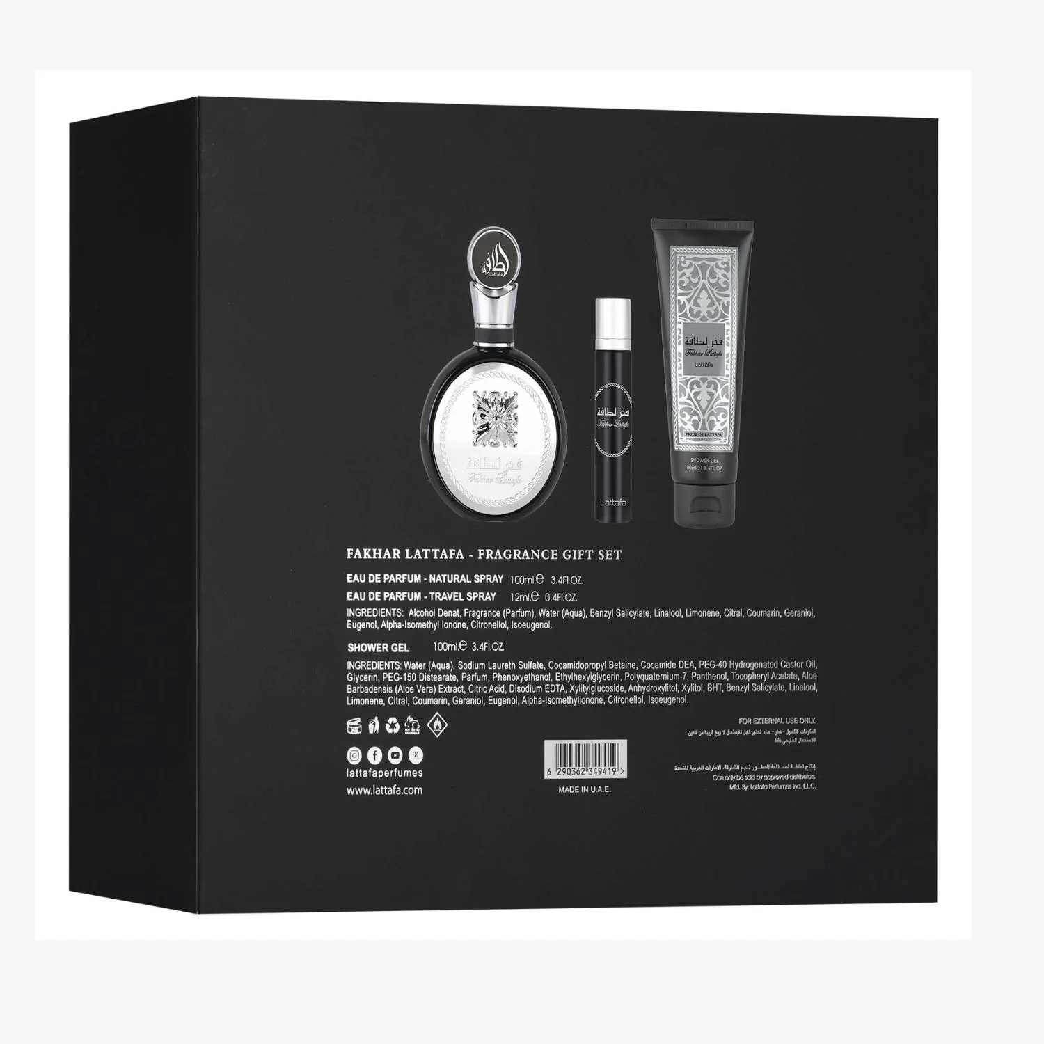 Fakhar 3 pcs Gift Set
