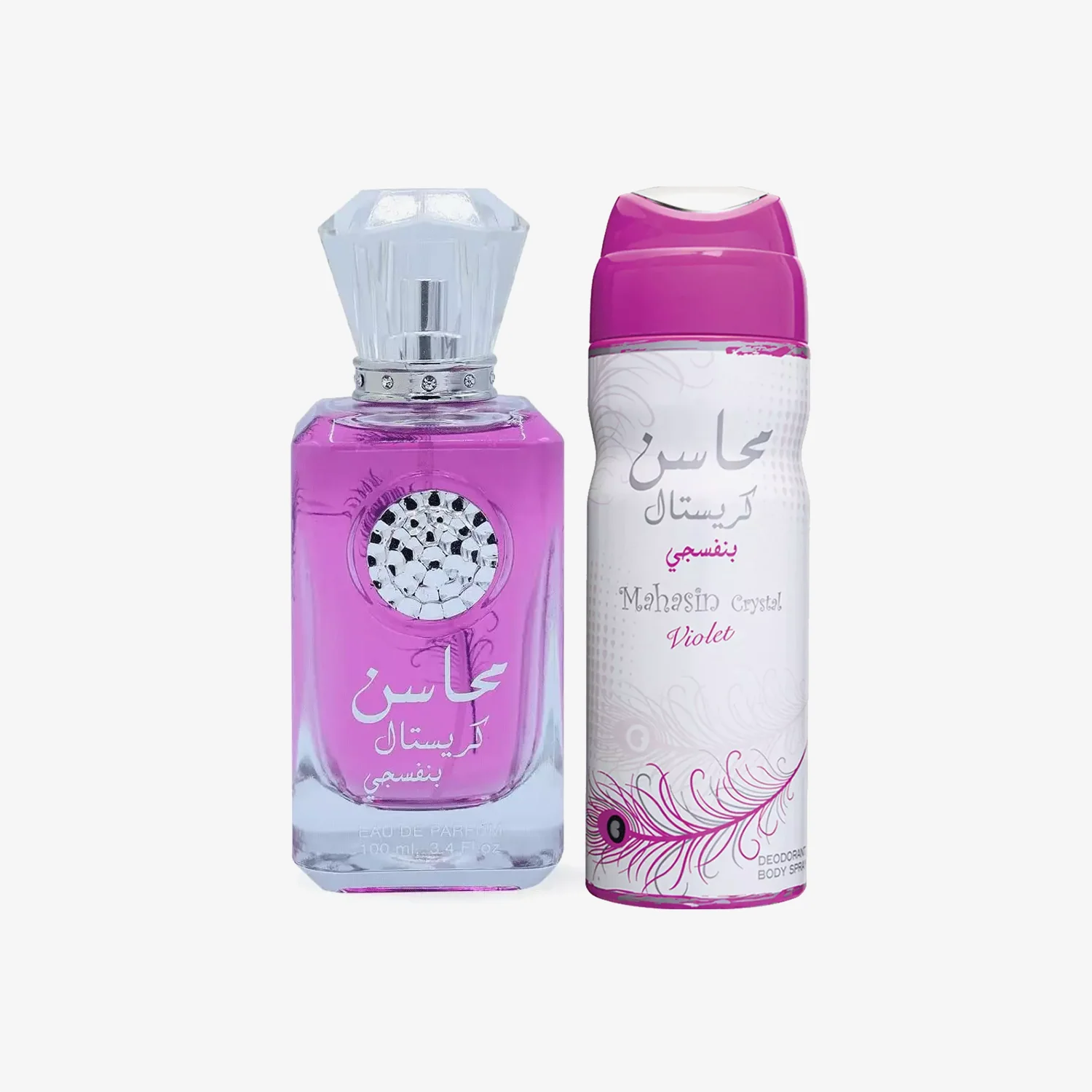 241-mahasin-crystal-violet-set-1.webp Mahasin Crystal Violet Set