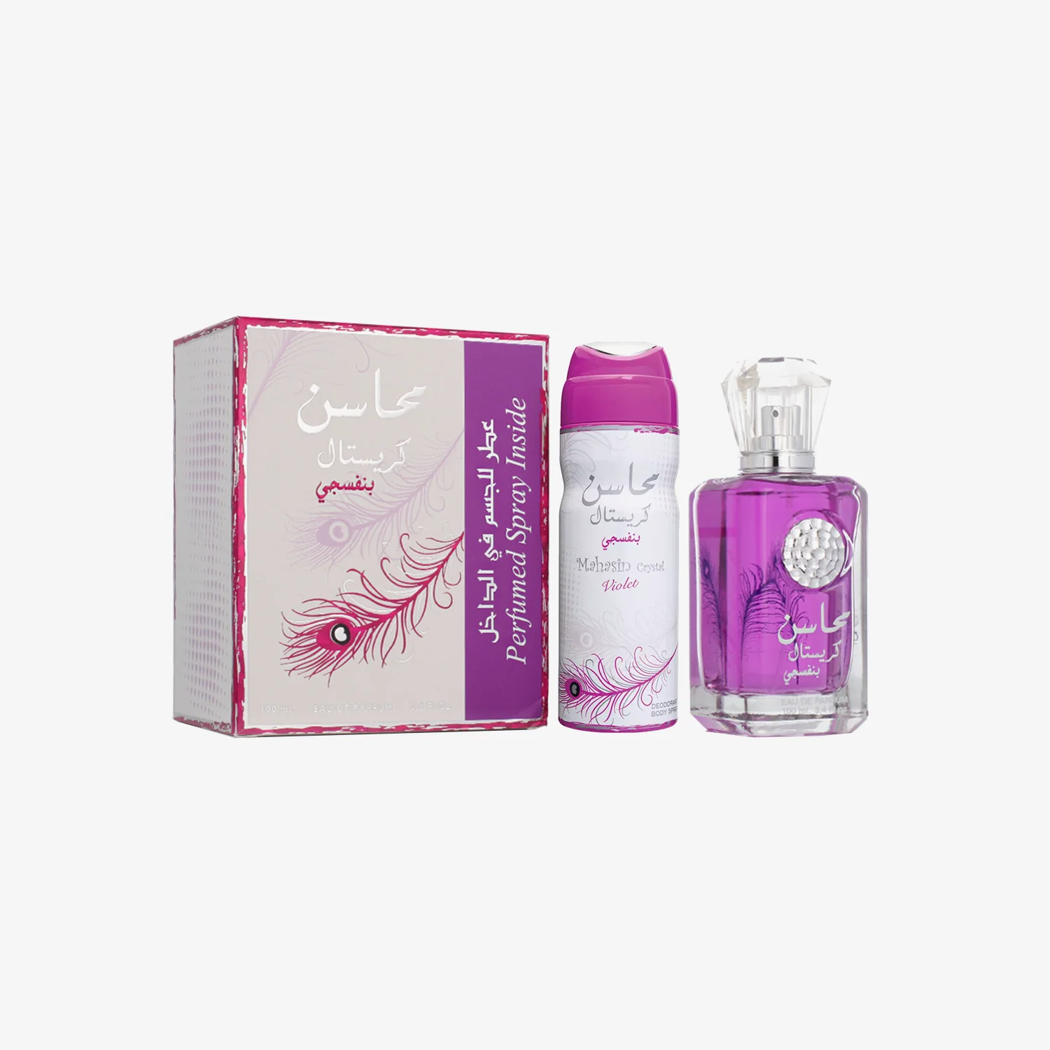241-mahasin-crystal-violet-set-2.webp Mahasin Crystal Violet Set