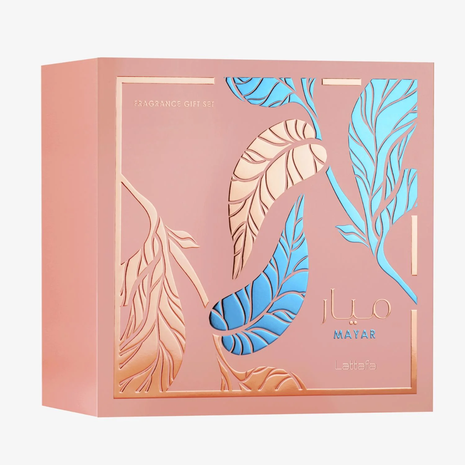 244-mayar-3pcs-gift-set-2.webp Mayar 3pcs Gift Set