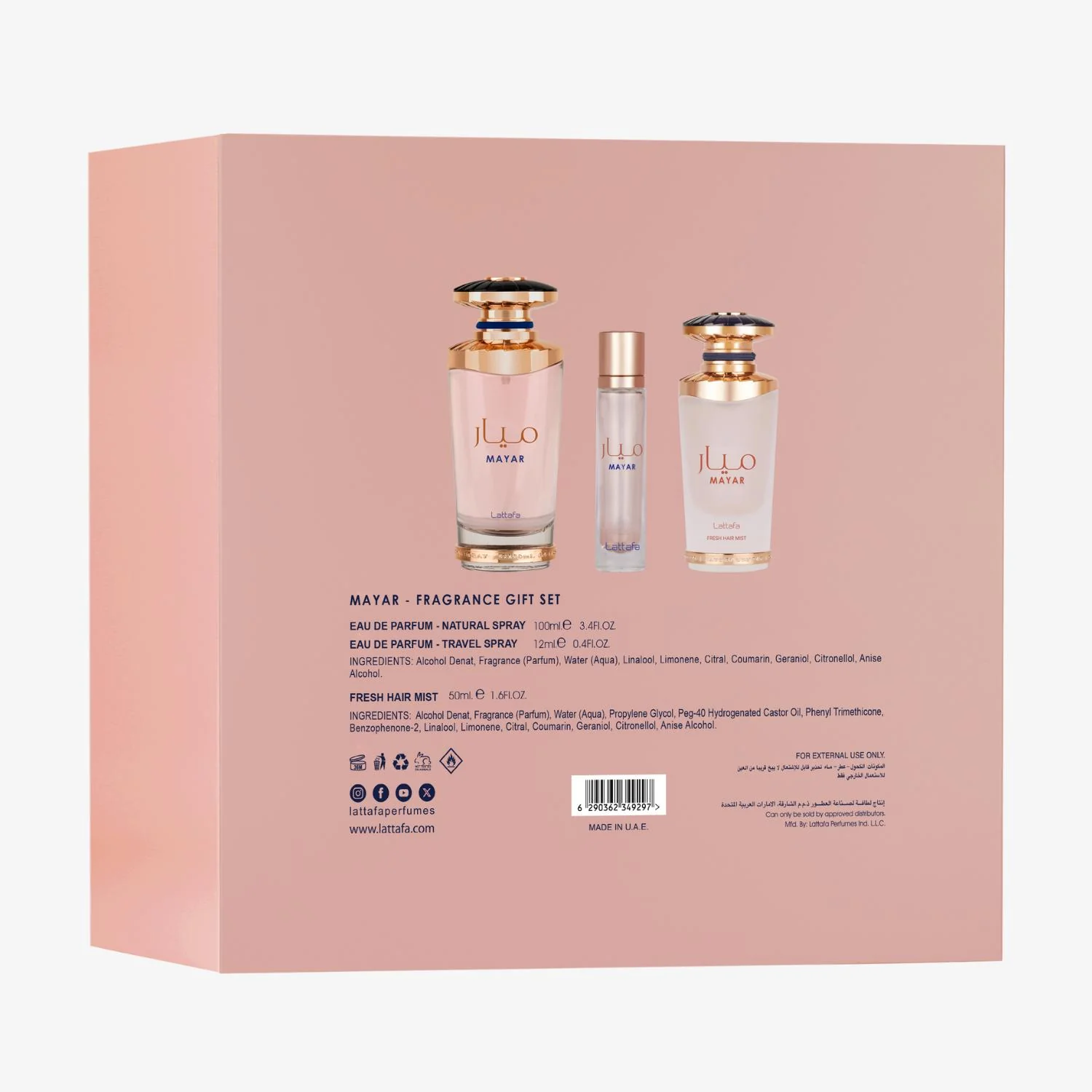 244-mayar-3pcs-gift-set-3.webp Mayar 3pcs Gift Set
