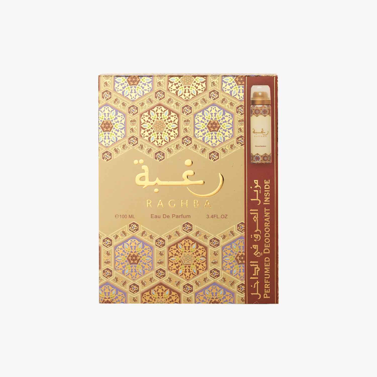 267-raghba-set-3.webp Raghba Set