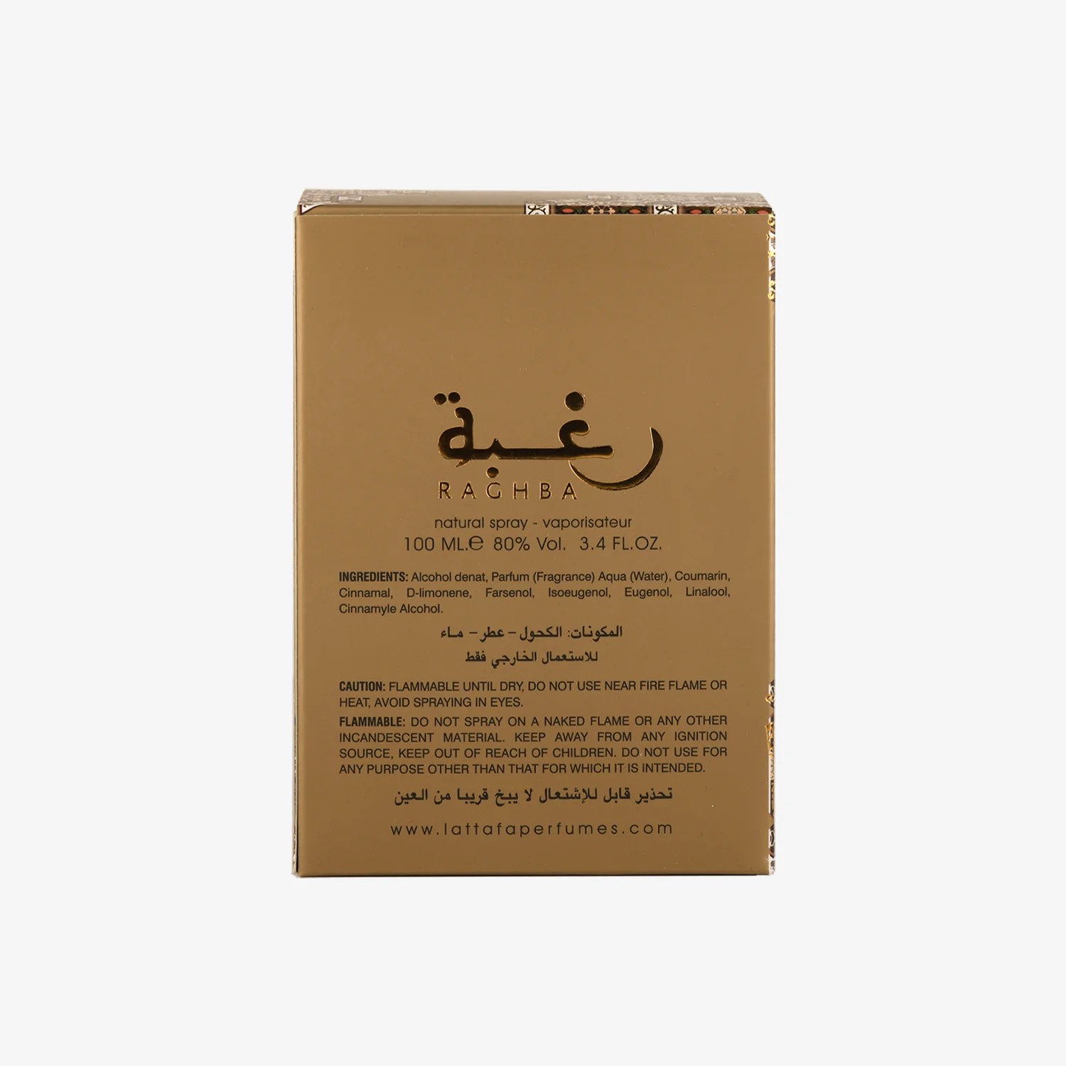 268-raghba-wood-intense-4.webp Raghba Wood Intense