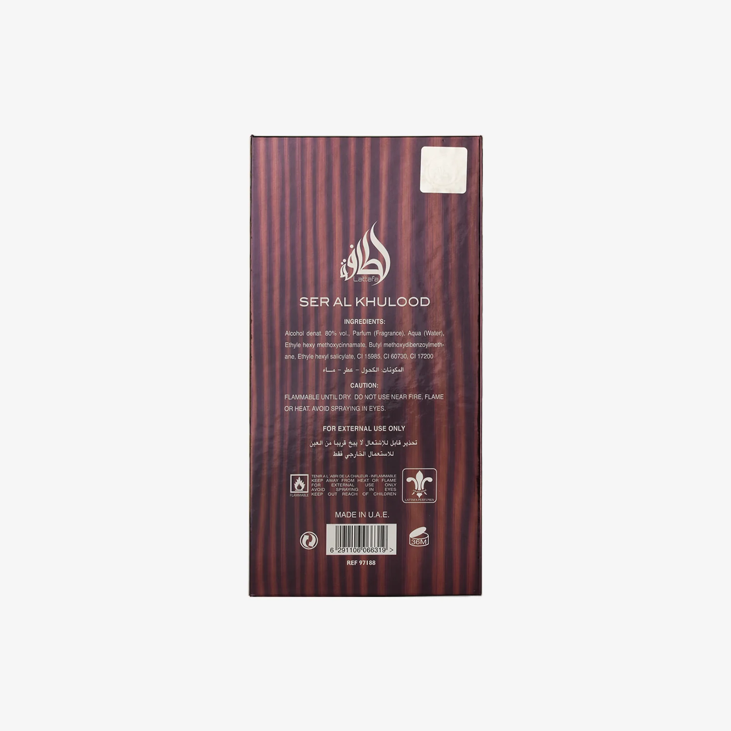 283-ser-al-khulood-brown-4.webp Ser Al Khulood Brown