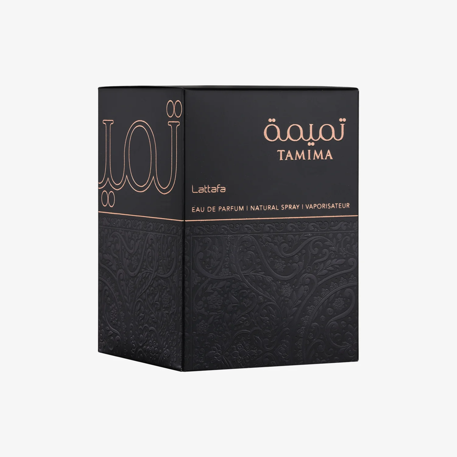 Tamima