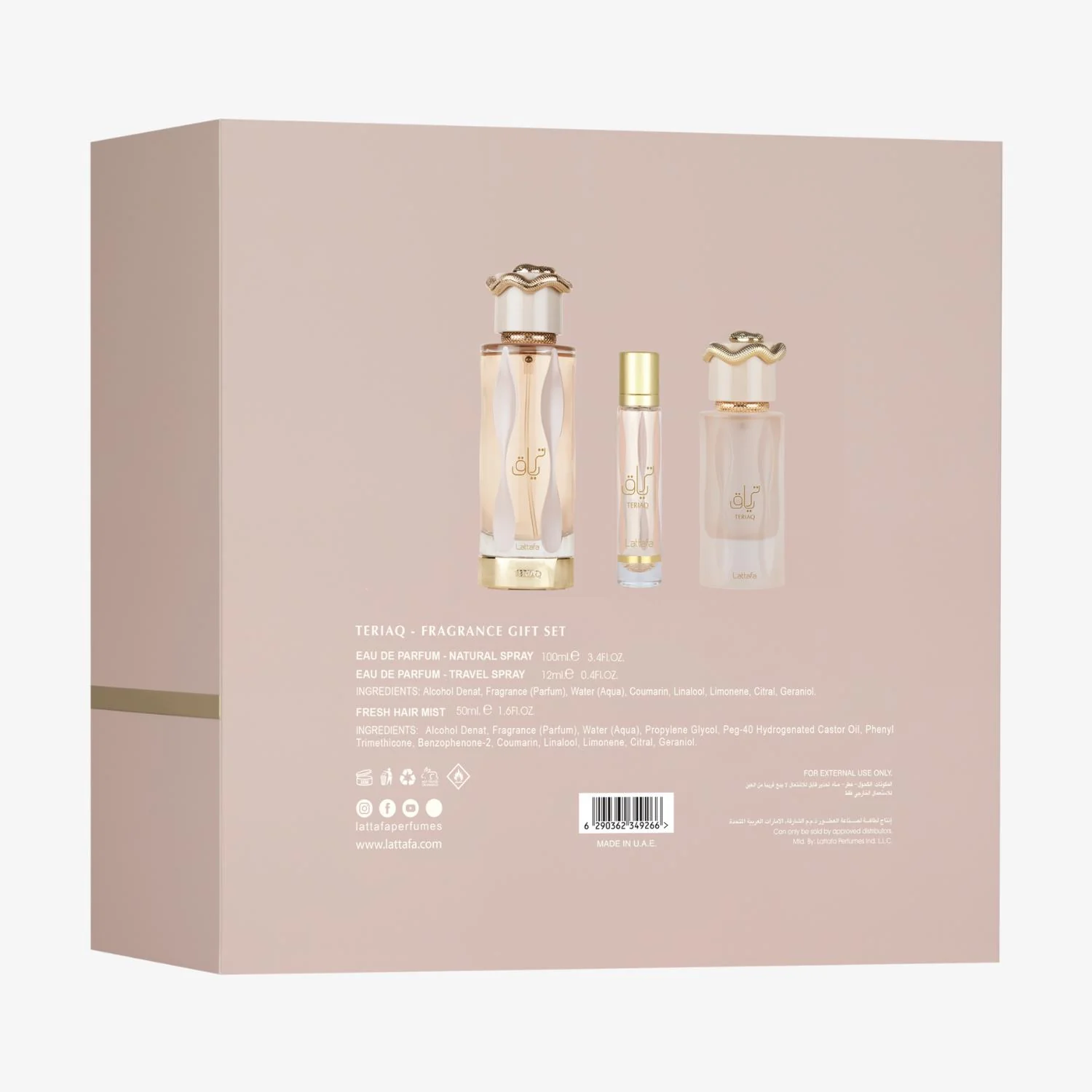 369-teriaq-3pcs-gift-set-3.webp Teriaq 3pcs Gift Set