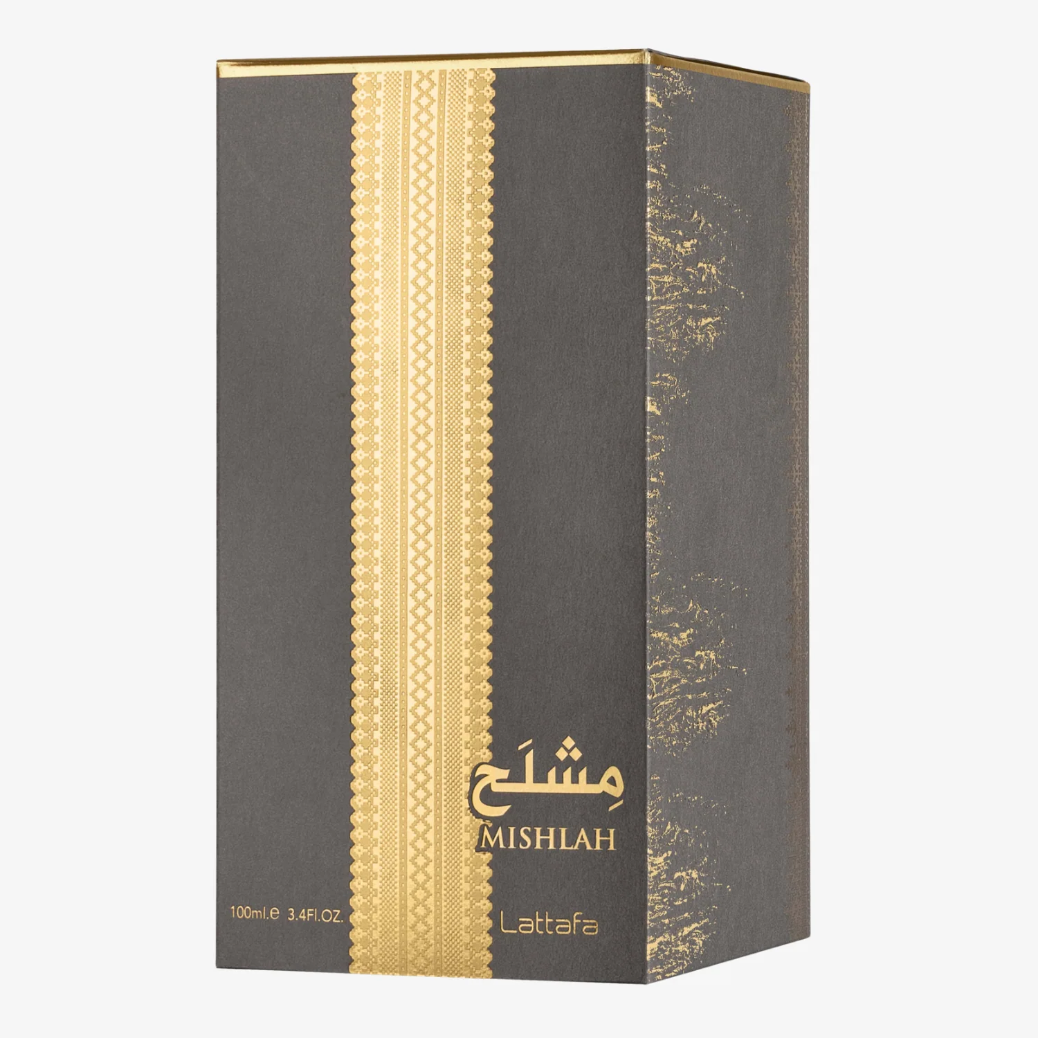 56-mishlah-3.webp Mishlah